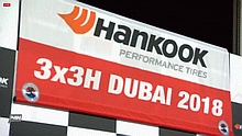 Logo 24H Series