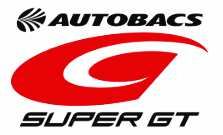 Logo Super GT